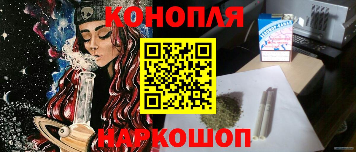 Бошки марихуана AK-47  Вход с VPN  МАРИХУАНА индика  Лангепас 